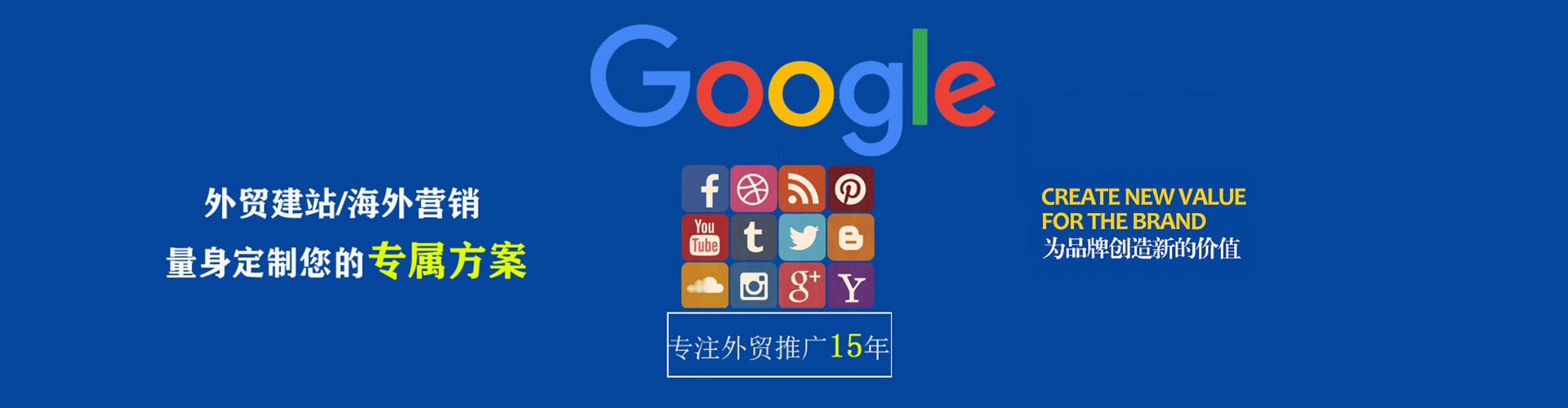 华龙百度竞价开户