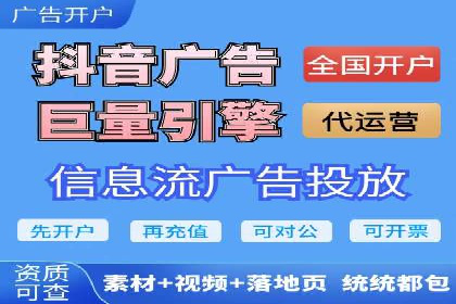 移动端信息流广告的精准定位与投放策略