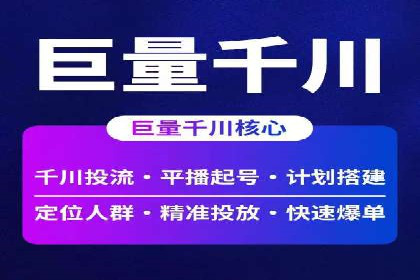 SEM运营优化：实战案例分享